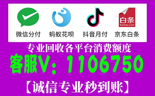 抖音月付怎么把剩下的钱搞出来呢：掌握提现技巧-抖音月付