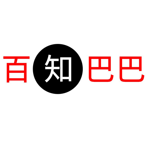 钉钉使用培训-OA审批部署-简道云、氚云、好队友、通达OA等设计部署