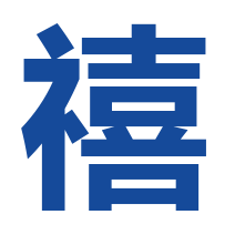 禧顺环境科技 柒倍宇 二氧化氯 消毒剂 消毒液 除臭剂 除甲醛剂 赛格菱 空气净化设备 消毒机 A1级