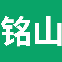 安徽透水砖_水泥透水砖_透水植草砖厂家-和县铭山新型建材有限公司