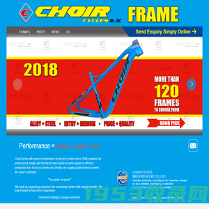 ChoirCycles Frame