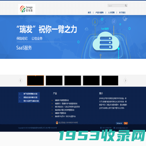 杭州哲瑞基信息科技有限公司