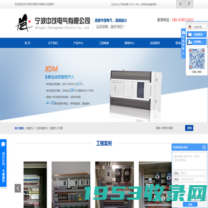 信捷PLC_宁波信捷PLC_信捷PLC代理-宁波中茂电气有限公司