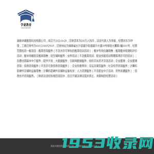 教具_教学设备_电工实训台_液压气动综合实验台_实验台-中人教仪厂