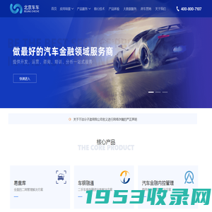 北京车车网络技术有限公司-首页