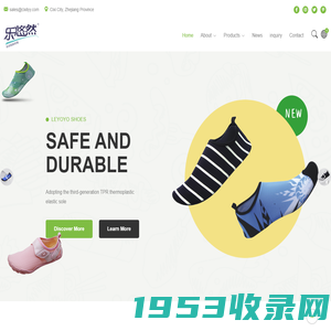 CIXI CITY LEYOYO SHOES INDUSTRY CO.LTD