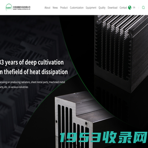 Dongguan Summit Thermal Systems Co., Ltd-Cooling System-radiator