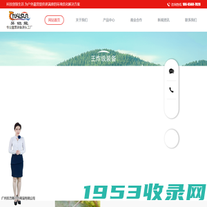 广州凯力狮户外用品有限公司