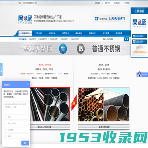不锈钢焊管_不锈钢焊接管生产厂家_山东盛通不锈钢制品有限公司
