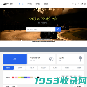 PPT幻灯片模板_keynote模板_pptx下载-【XPPT网】