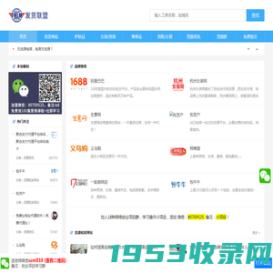 4458团购货源【每日团品】社群团购,一件代发货源网,社群团购平台,微信团购群,社群团购货源