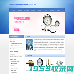 CHANGZHOU HUANGHE INTERNATIONAL TRADE CO., LTD