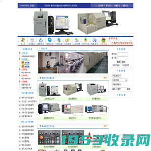 唯品会 -朝鲜族网址站-dujiza.com