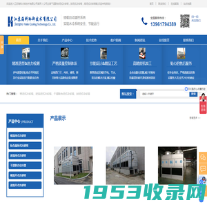 闭式冷却塔厂家-横流闭式冷却塔-逆流闭式冷却塔-密闭式冷却塔-无锡海科冷却技术有限公司