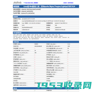 phpStudy for linux (lamp+lnmp 一键安装包)