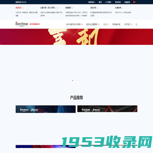 isoftstone软通动力-企业数字化转型可信赖合作伙伴