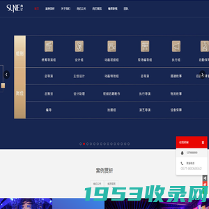 SUNE品牌推广机构