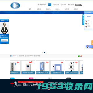 上海一恒仪器【官网】培养箱,干燥箱,恒温恒湿箱,药品稳定性试验箱生产厂家—上海一恒科学仪器有限公司