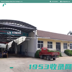 Shandong Lizhixing Fitness Technology Co., Ltd.-Fitness Equipment