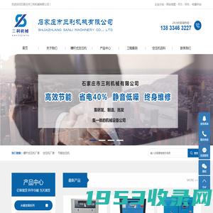 盐城空压机|空压机维修|盐城真空泵|螺杆空压机|盐城阿特拉斯|盐城胜昔机电工程设备有限公司