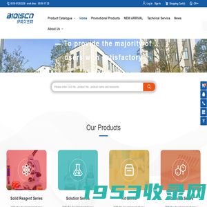 BIOISCO(Lianyungang, Jiangsu) Biotechnology Co., Ltd.