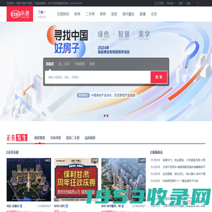 【兰州房产网】兰州房产信息网,找新房,二手房,租房上乐居-兰州乐居