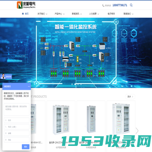 GZDW微机型直流电源屏-浙江庆能电气有限公司