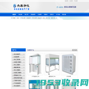 教具_教学设备_电工实训台_液压气动综合实验台_实验台-中人教仪厂