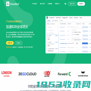 AroundDeal-全球商业数据服务商