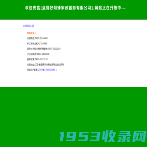 破亚洲纪录!覃海洋夺100米蛙泳金牌:破亚洲纪录！覃海洋获得男子100米蛙泳金牌，赛后：感谢支持我的人，是你们给了我力量_选手_成绩_孙佳俊