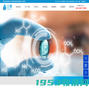 广东广州东圃化工城首页 - 八方资源网