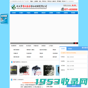 粉状活性炭_椰壳活性炭_柱状活性炭-河南绿都环保材料限公司
