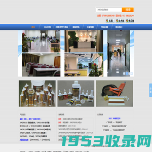3M胶水_3M胶_3M代理商-广东知见