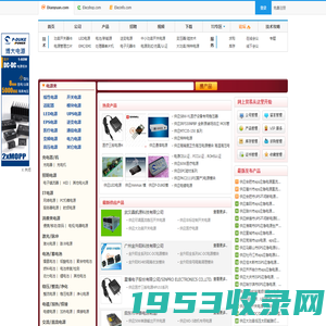 产品首页_电源网