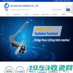 HANAN GHIA TRADING CO., LTD