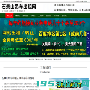 青岛吊车出租|青岛吊车租赁|200-2000吨吊车出租-青岛通利起重机械吊装有限公司