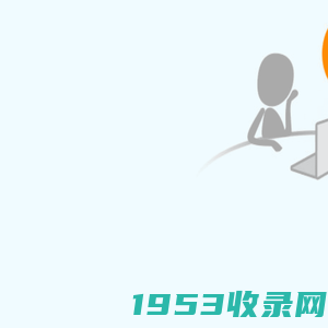 四川成协建设工程有限公司_电力服务_储能系统_中压开关设备_暖通类产品_直流电源柜_变压器