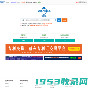 掌桥专利-专利信息服务平台
