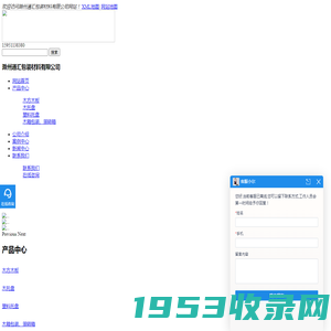 合肥木托盘厂家-安徽木箱回收-塑料托盘回收-滁州通汇包装材料有限公司