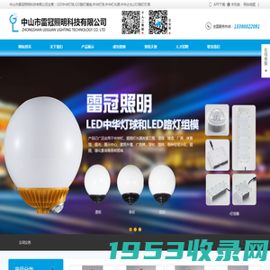 led抱箍灯-LED洗墙灯厂家-LED线条灯厂家-桥梁点光源-LED投光灯厂家-广东百视特照明