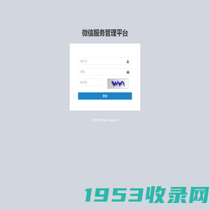 登录后台服务管理平台