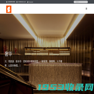 DECO DECO 乐高板 | 无醛建筑园林景观室内装饰装潢板材