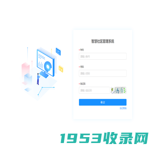 上海润仪仪表有限公司