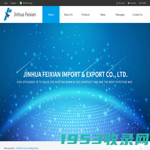 Jinhua Feixian Import & Export Co., Ltd.