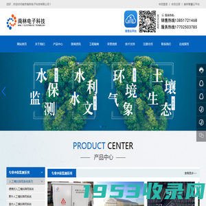 南京南林电子科技有限公司-致力于生态水保监测