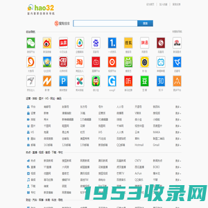 hao32自媒体导航 - 新媒体常用工具导航