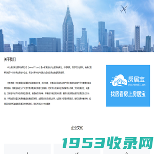 建筑新闻网-中国建筑新闻资讯行业门户网站