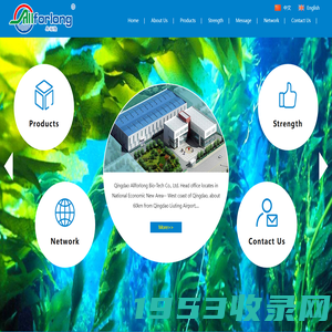 Qingdao Allforlong Bio-Tech Co., Ltd.