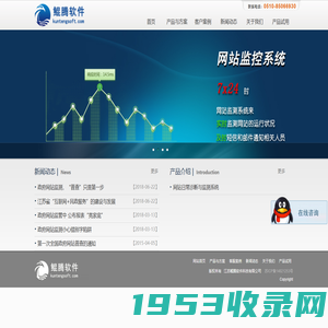 江苏鲲腾软件科技有限公司 | 江苏鲲腾软件科技有限公司