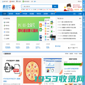 pbootcms模板_专注于免费网站模板下载 - 影子cms